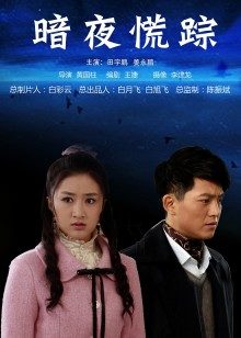 罗南希(Nancy Luo)教学视频：好体位·上天堂21V/1.05G